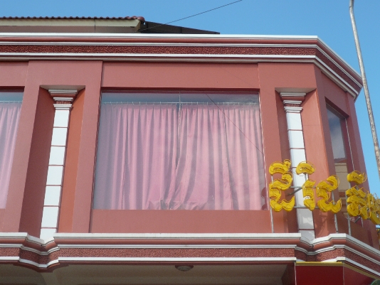 cambodia1